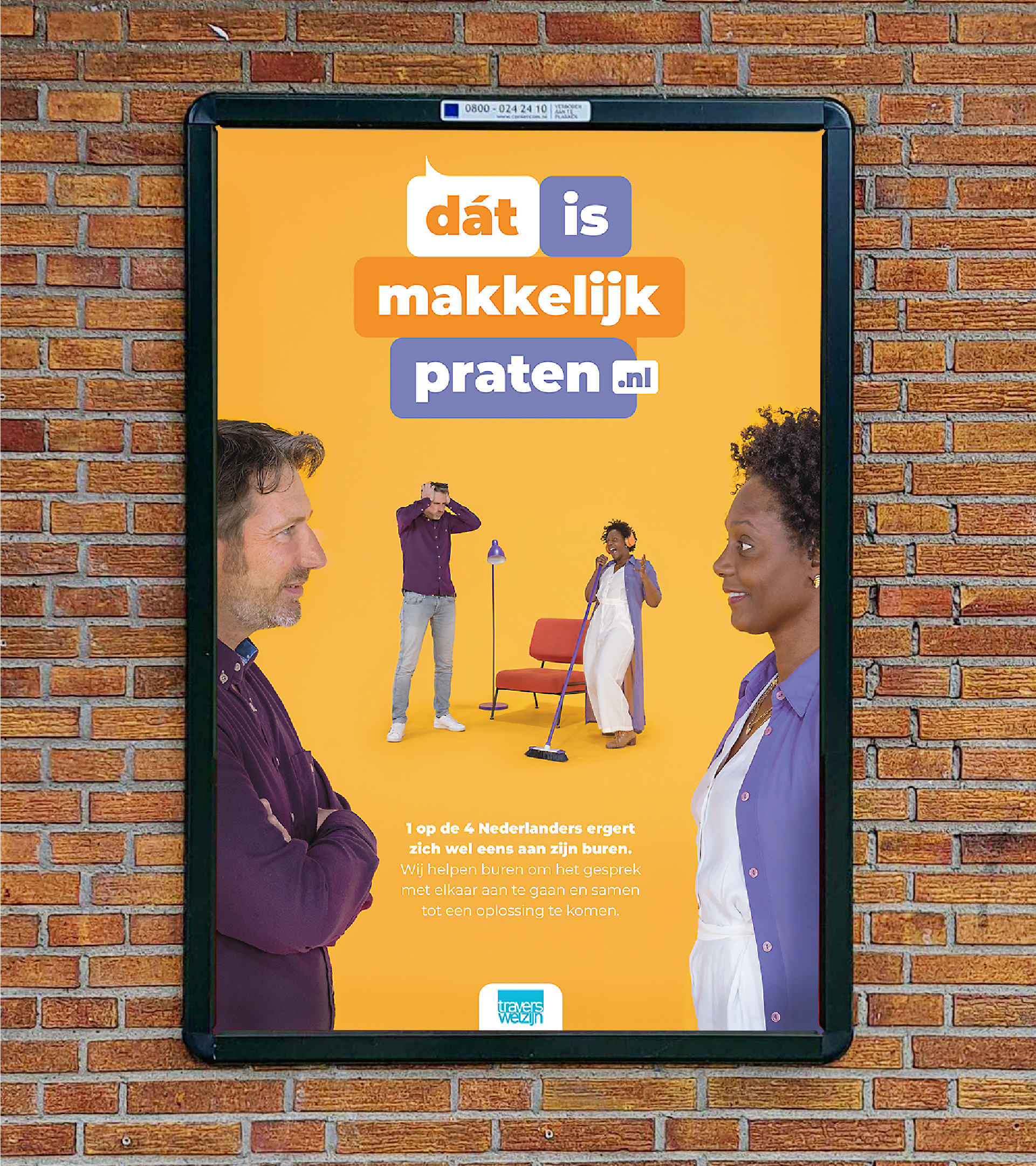 DIMP poster